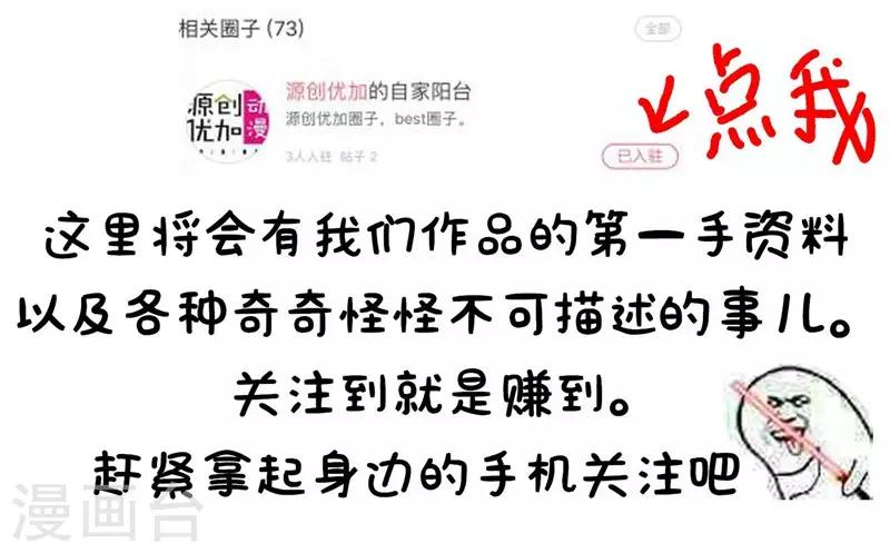 第42话 我会帮你-第44话