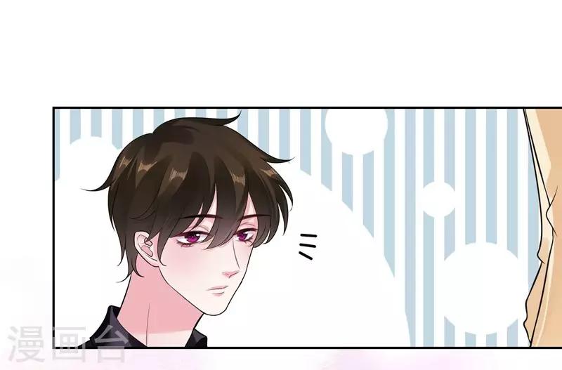 第42话 我会帮你-第44话