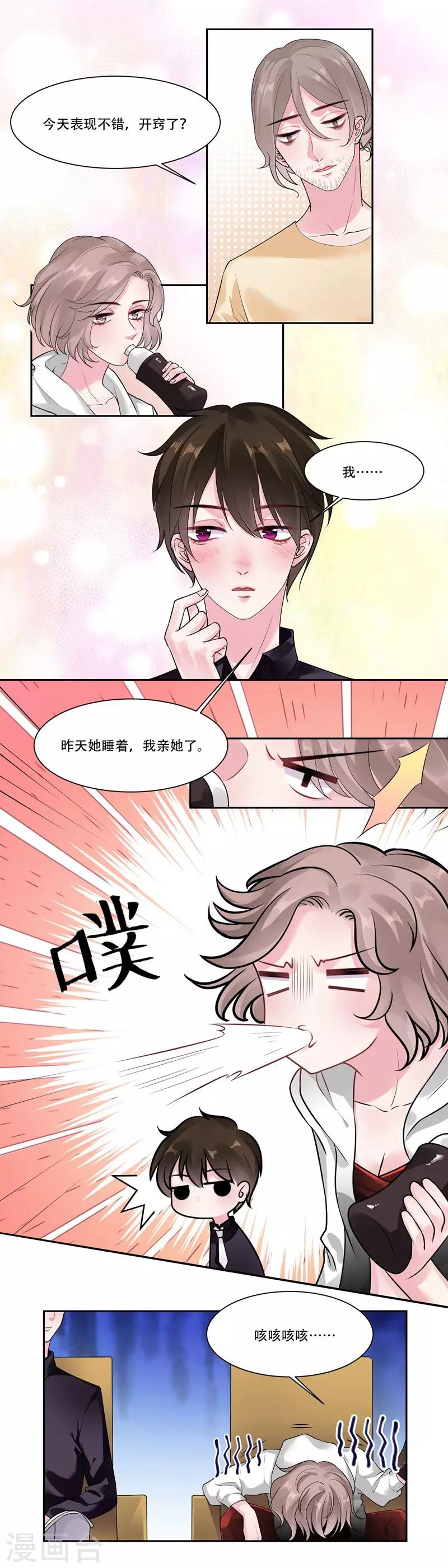 第42话 我会帮你-第44话