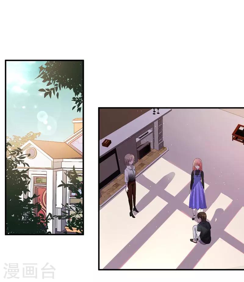 第44话 治疗疾病-第46话