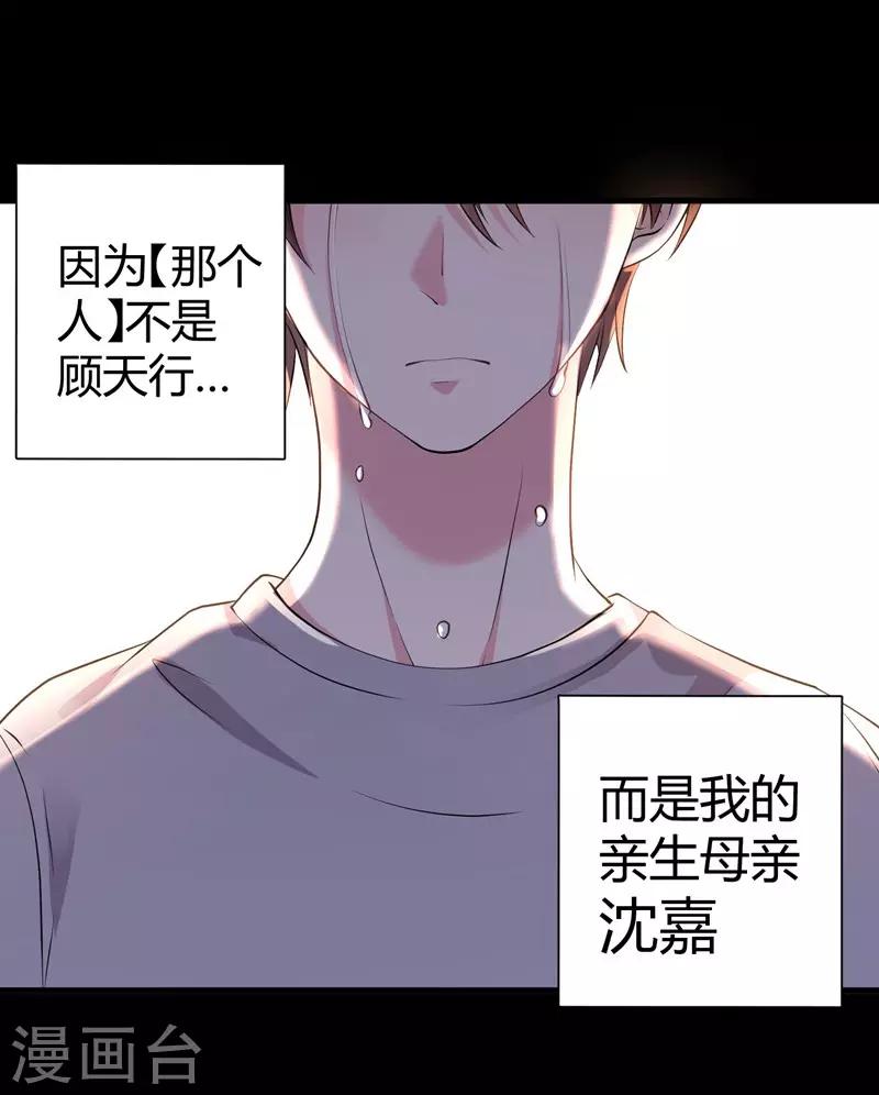 第44话 治疗疾病-第46话