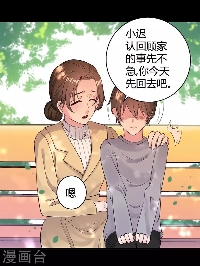 第44话 治疗疾病-第46话