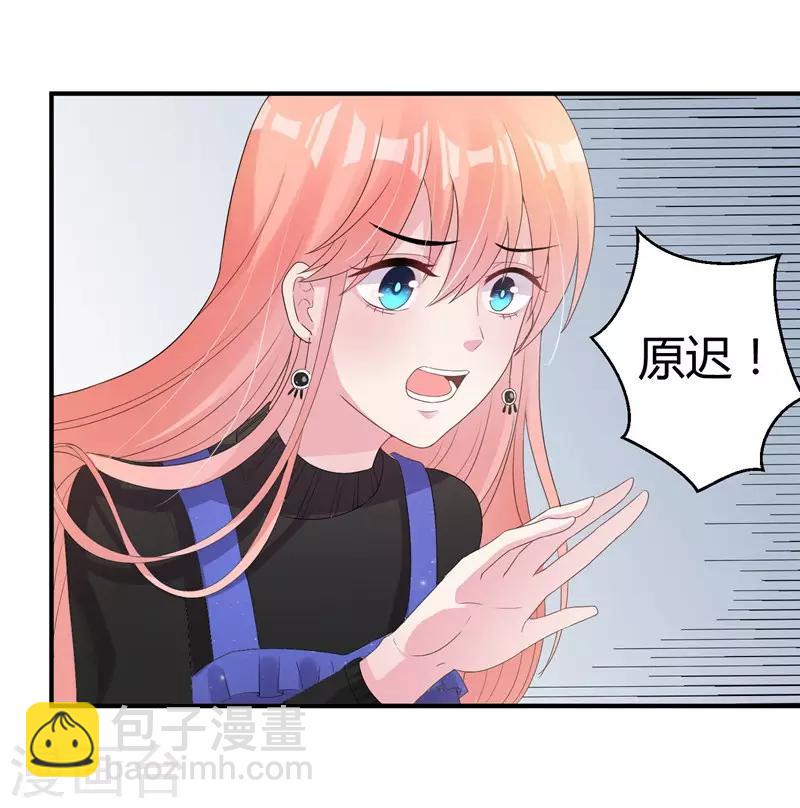 第44话 治疗疾病-第46话
