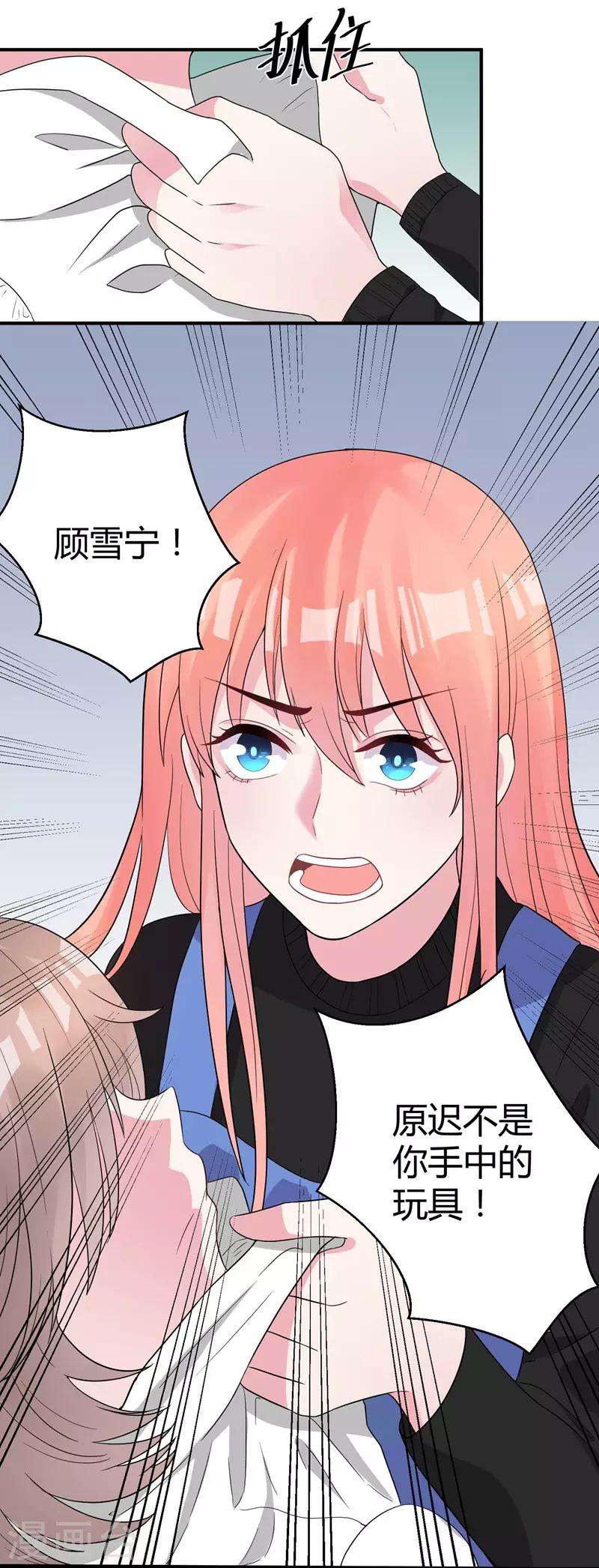 第44话 治疗疾病-第46话