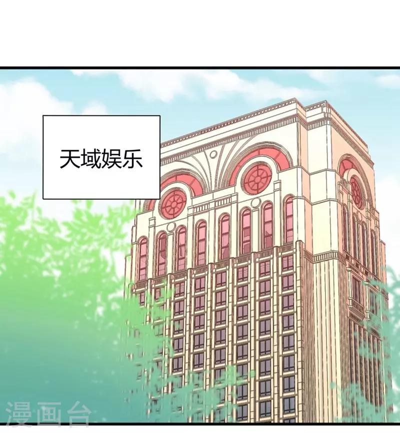 第46话 哥哥的车祸-第48话