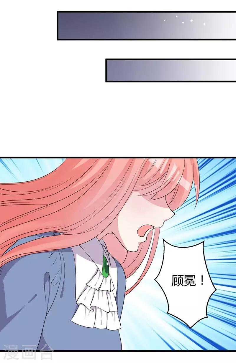 第46话 哥哥的车祸-第48话