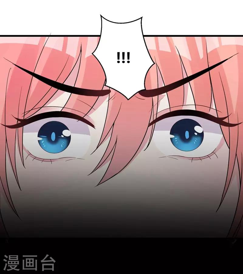 第46话 哥哥的车祸-第48话