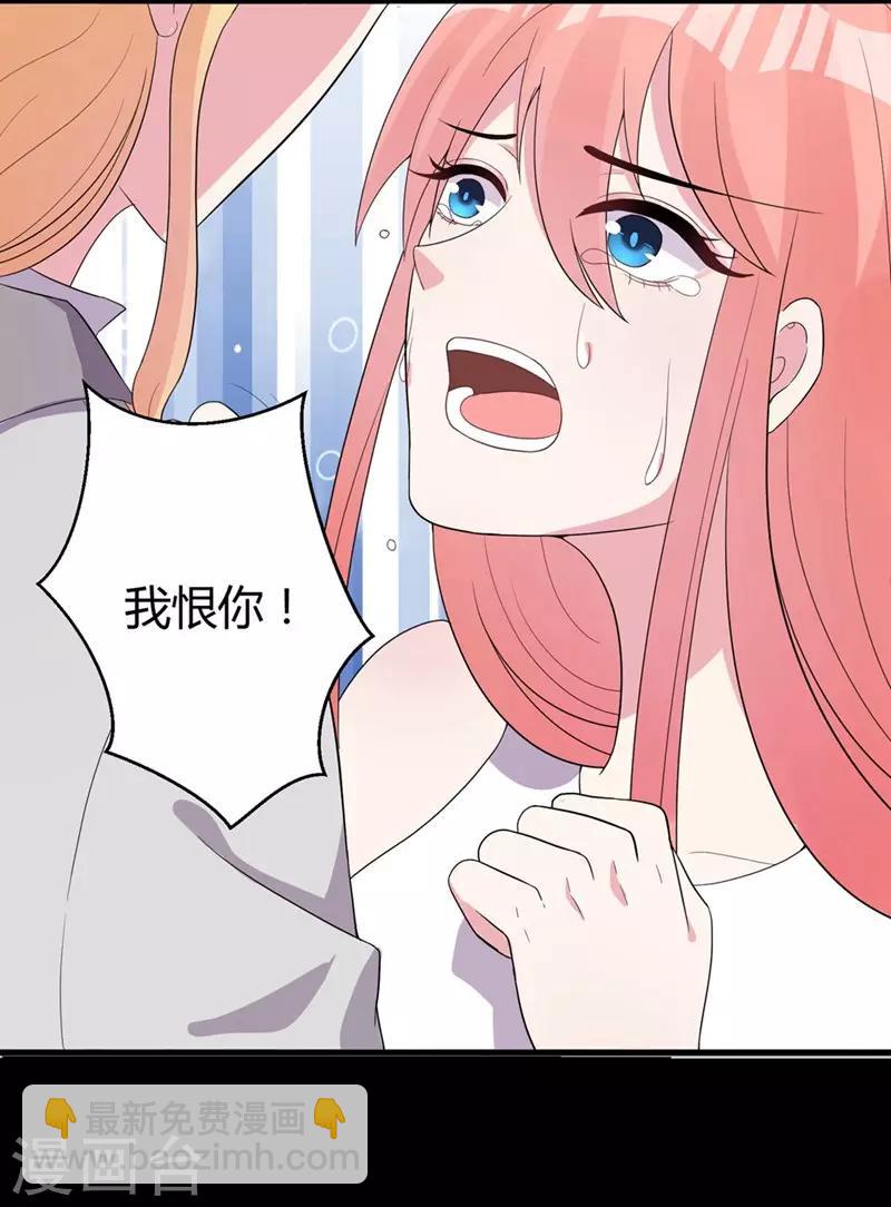 第46话 哥哥的车祸-第48话