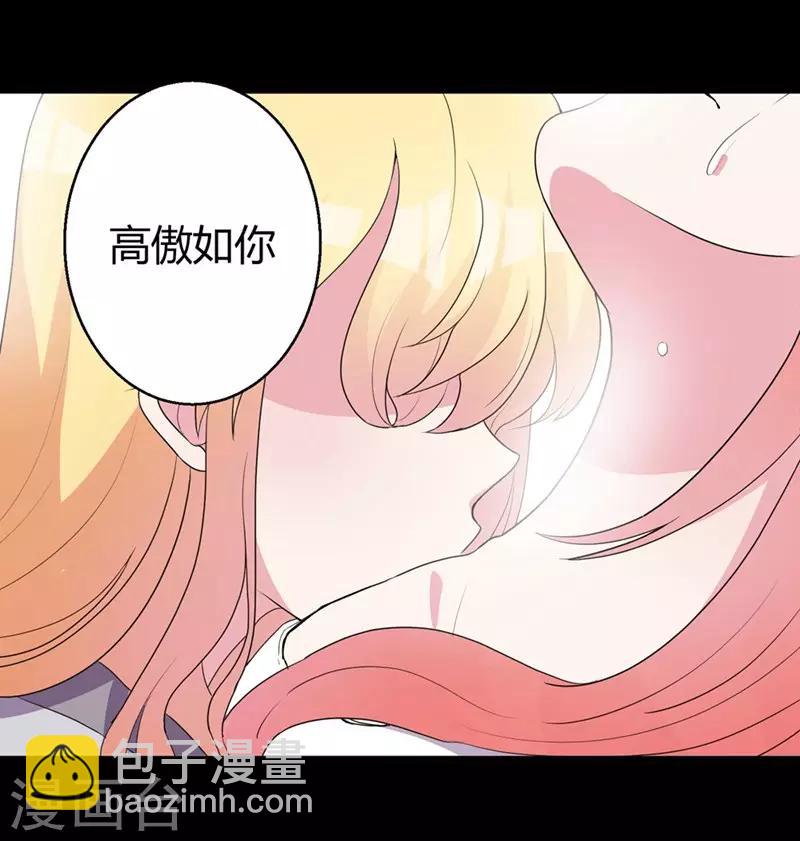 第46话 哥哥的车祸-第48话