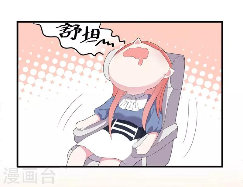 第46话 哥哥的车祸-第48话