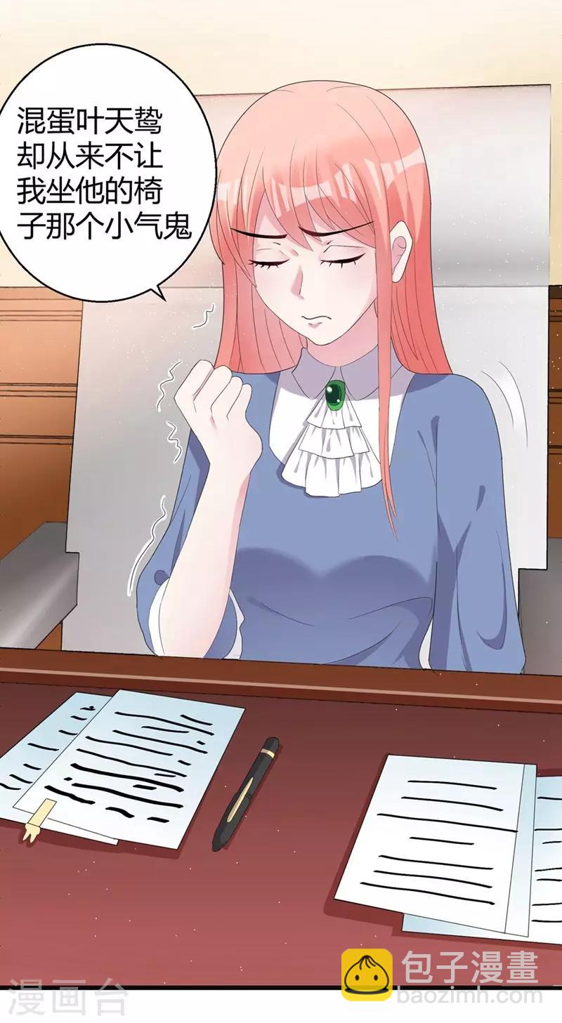 第46话 哥哥的车祸-第48话