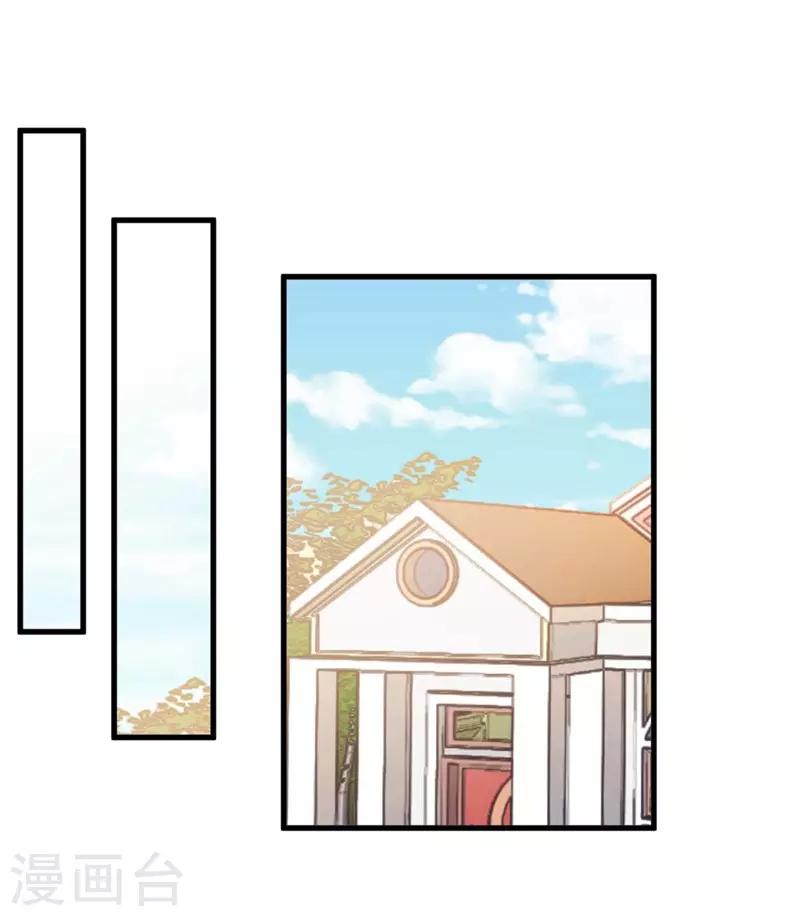 第48话 颁奖典礼-第50话