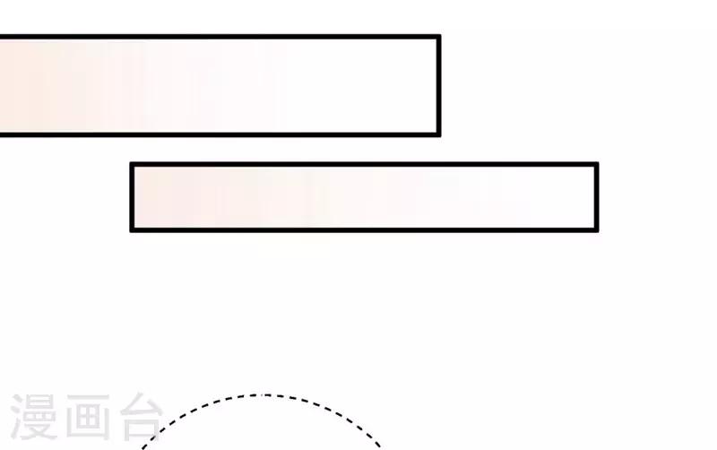 第48话 颁奖典礼-第50话