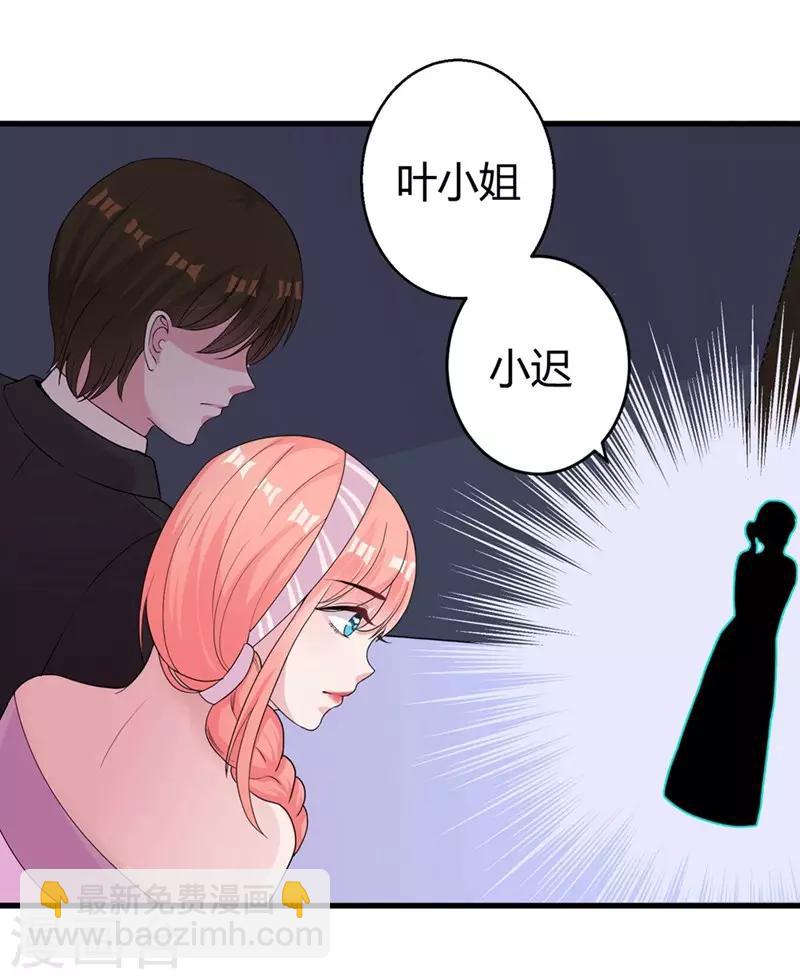 第48话 颁奖典礼-第50话