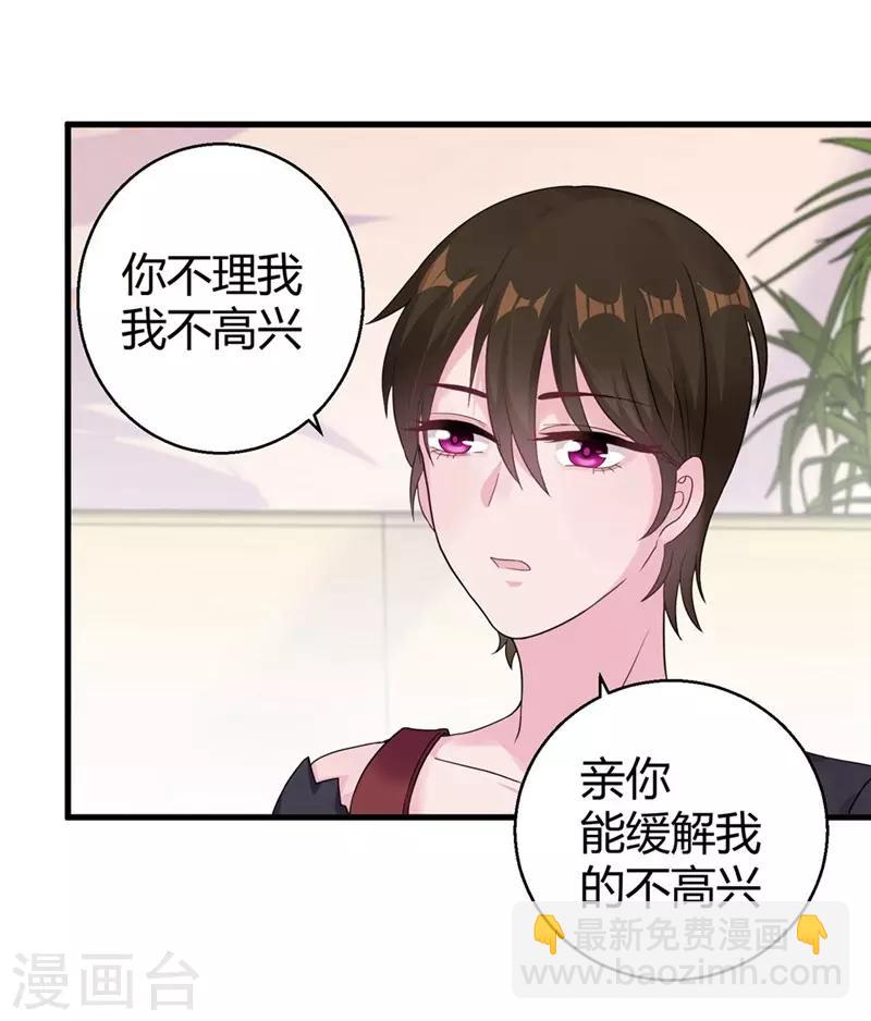 第48话 颁奖典礼-第50话