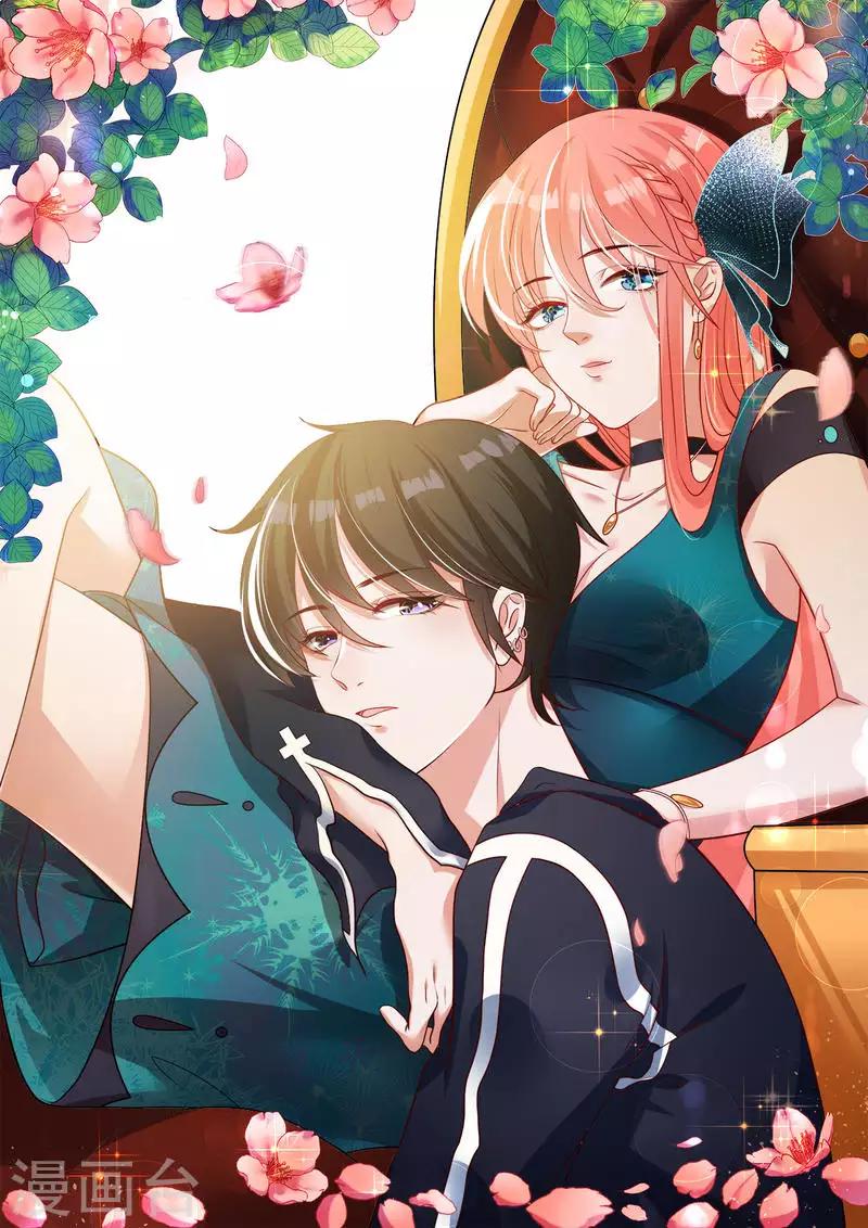 第5话 对视-第6话