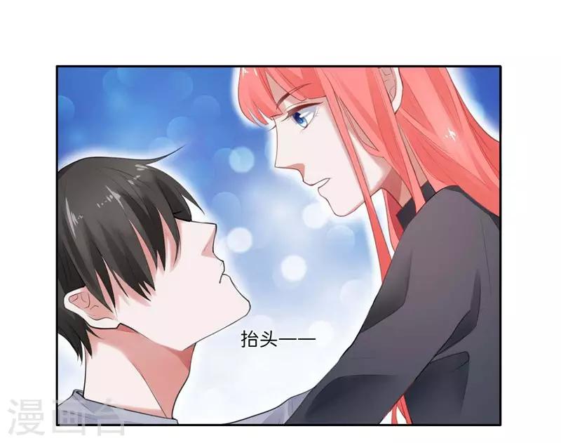 第5话 对视-第6话