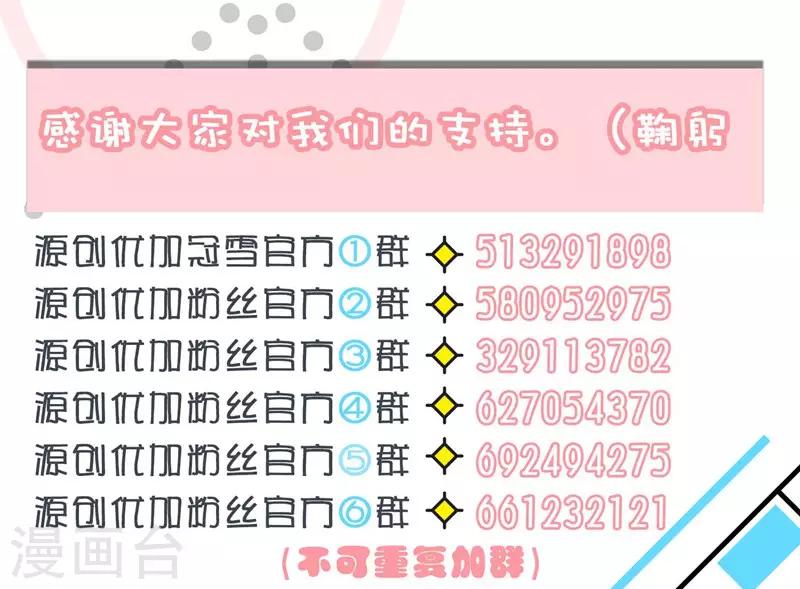 第5话 对视-第6话