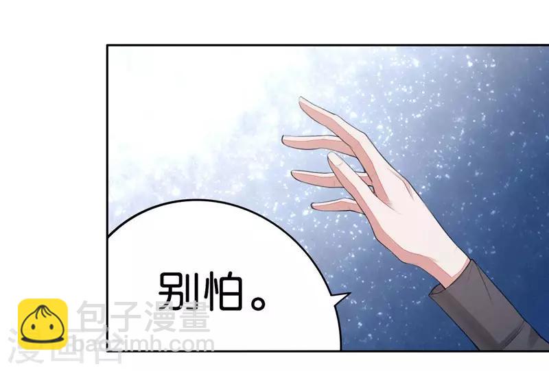 第5话 对视-第6话