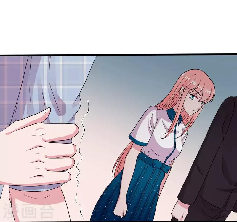 第50话 原迟被包养-第52话