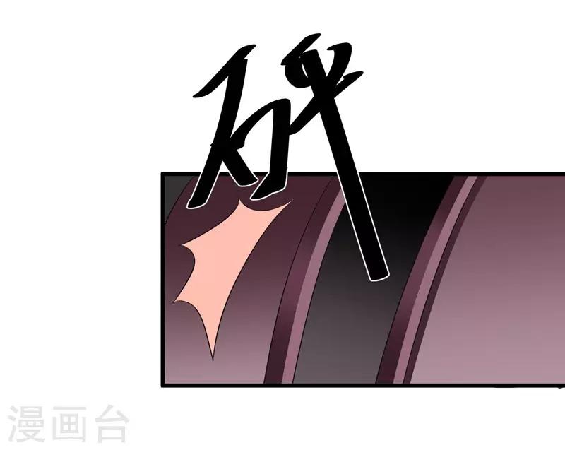 第50话 原迟被包养-第52话