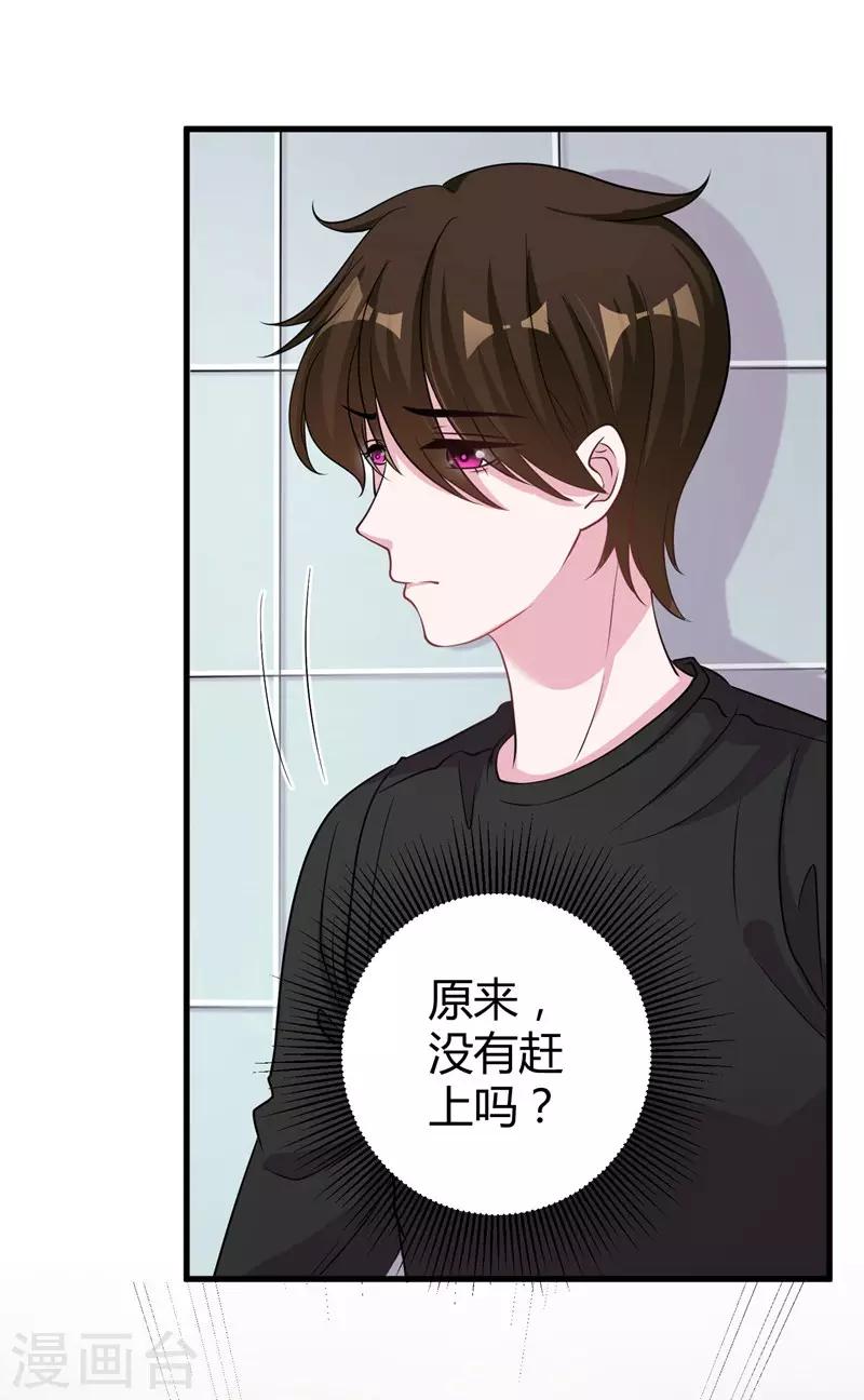 第56话 在浴室里-第58话