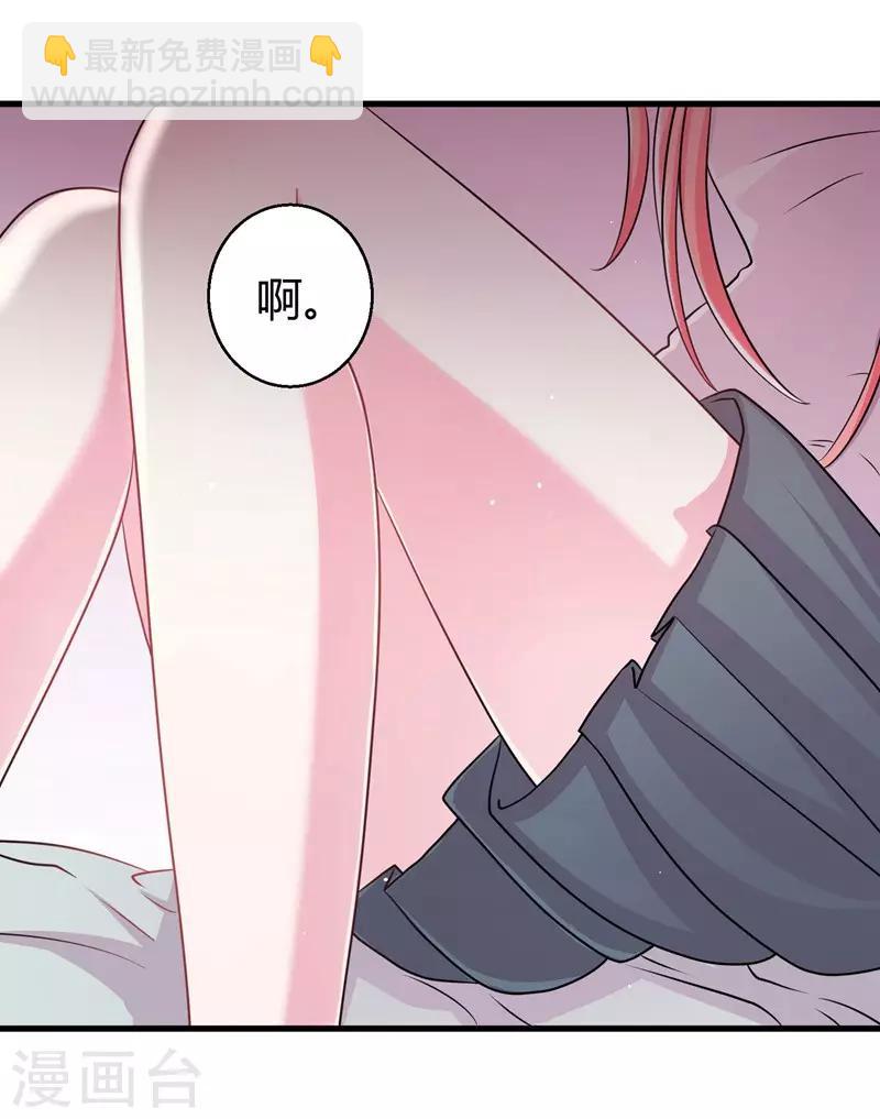 第56话 在浴室里-第58话