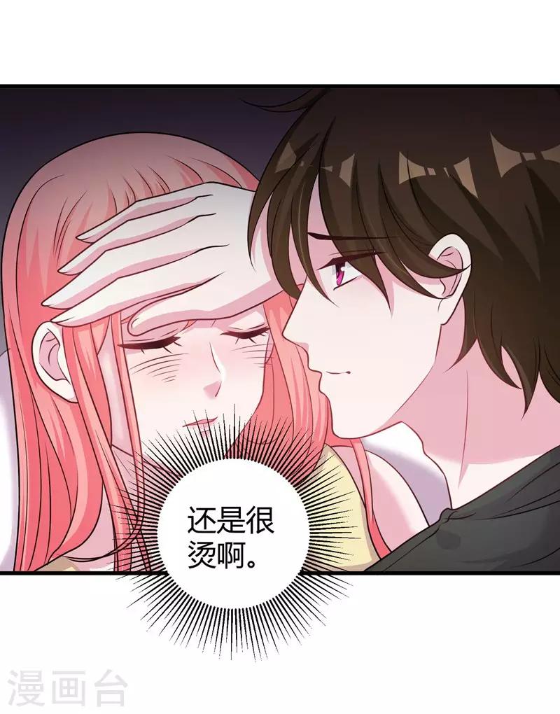 第56话 在浴室里-第58话