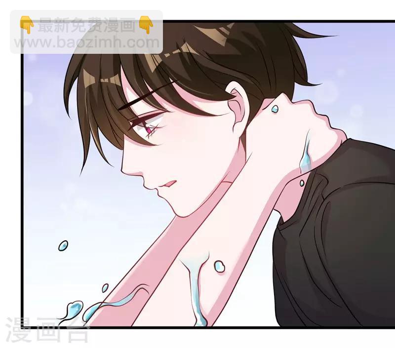 第56话 在浴室里-第58话