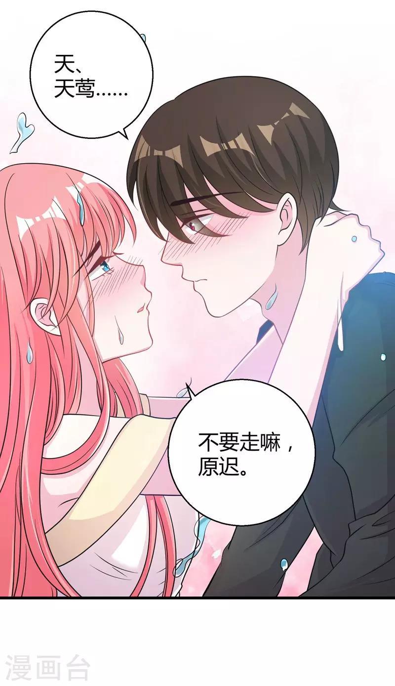 第56话 在浴室里-第58话