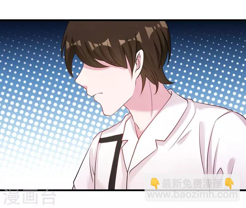 第58话 我的妹妹不属于你-第60话