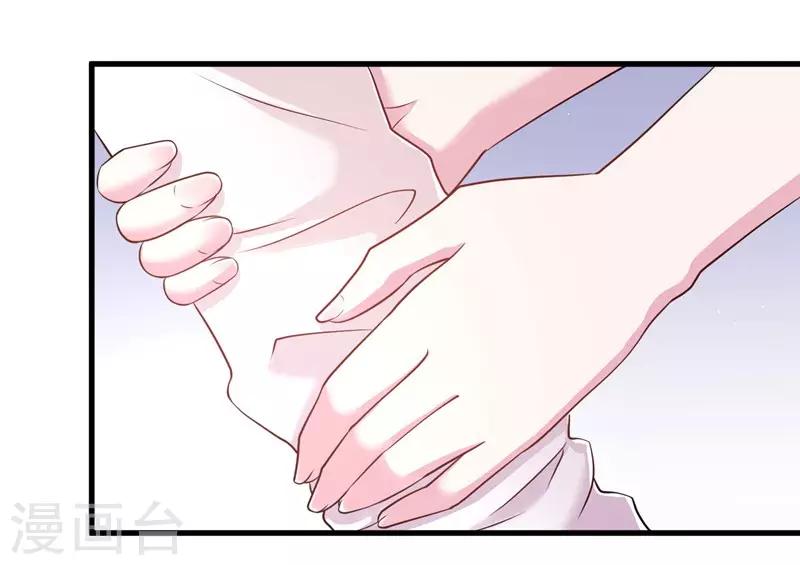 第58话 我的妹妹不属于你-第60话