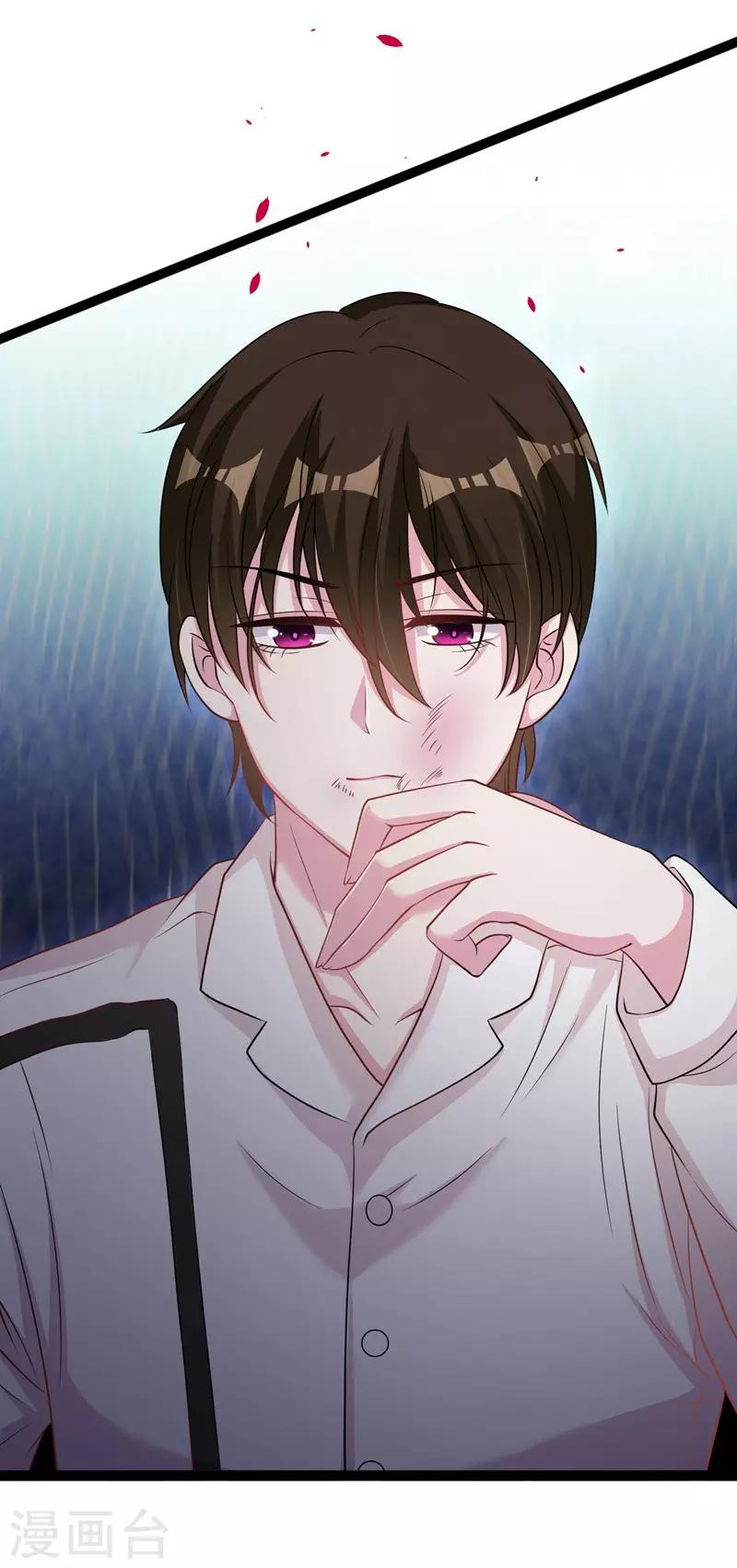 第58话 我的妹妹不属于你-第60话