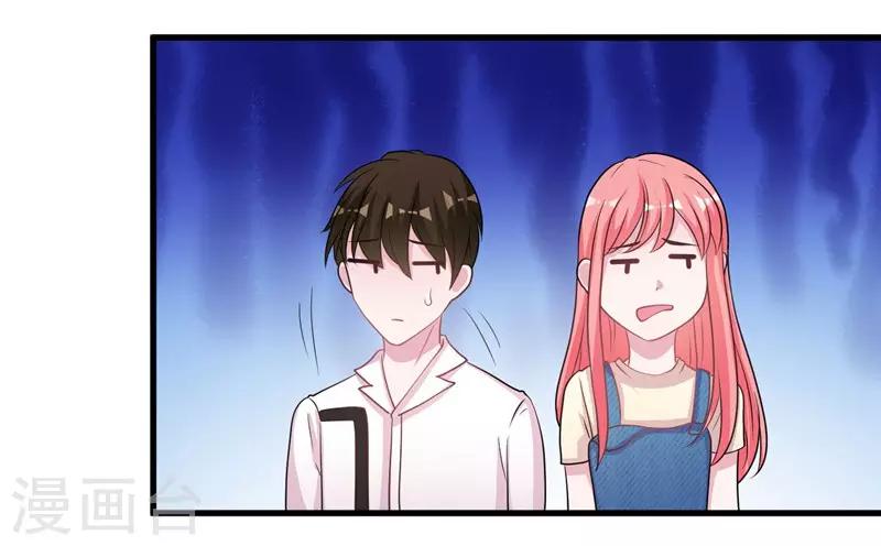 第60话 他的拯救女神-第62话