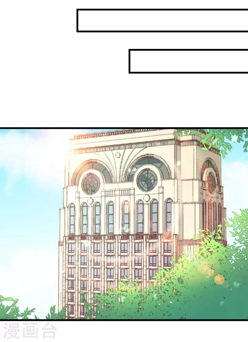 第60话 他的拯救女神-第62话