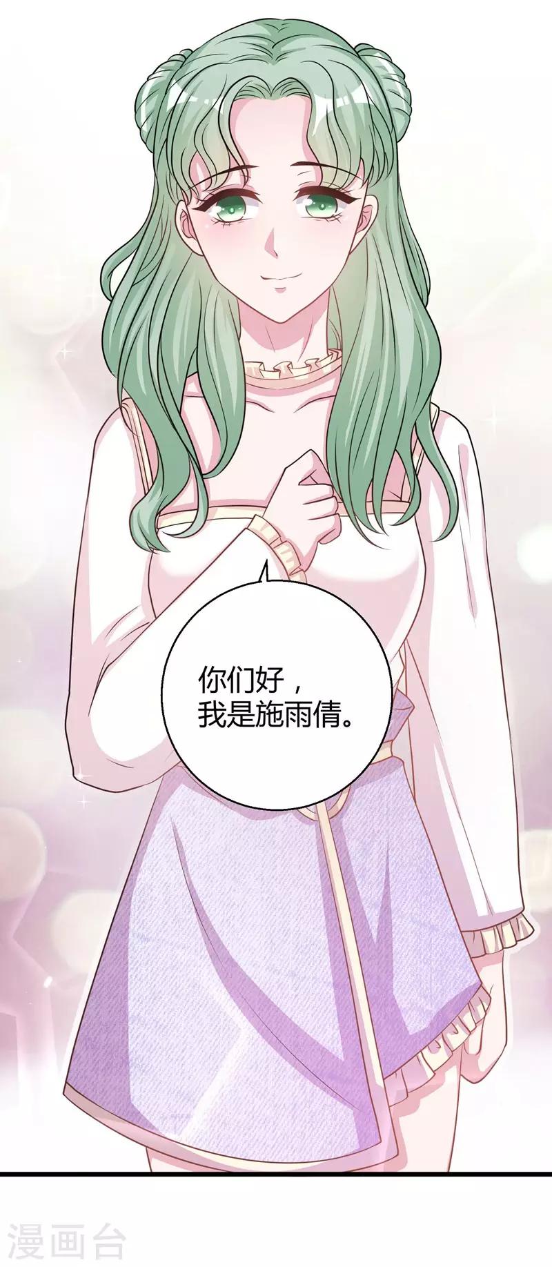 第60话 他的拯救女神-第62话