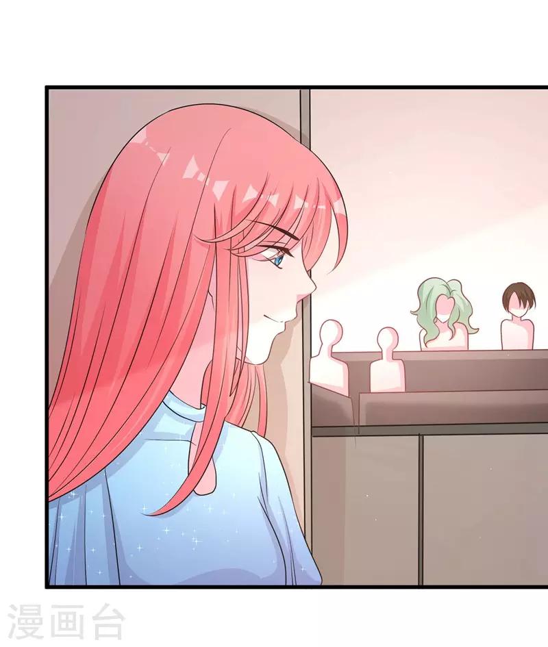 第60话 他的拯救女神-第62话