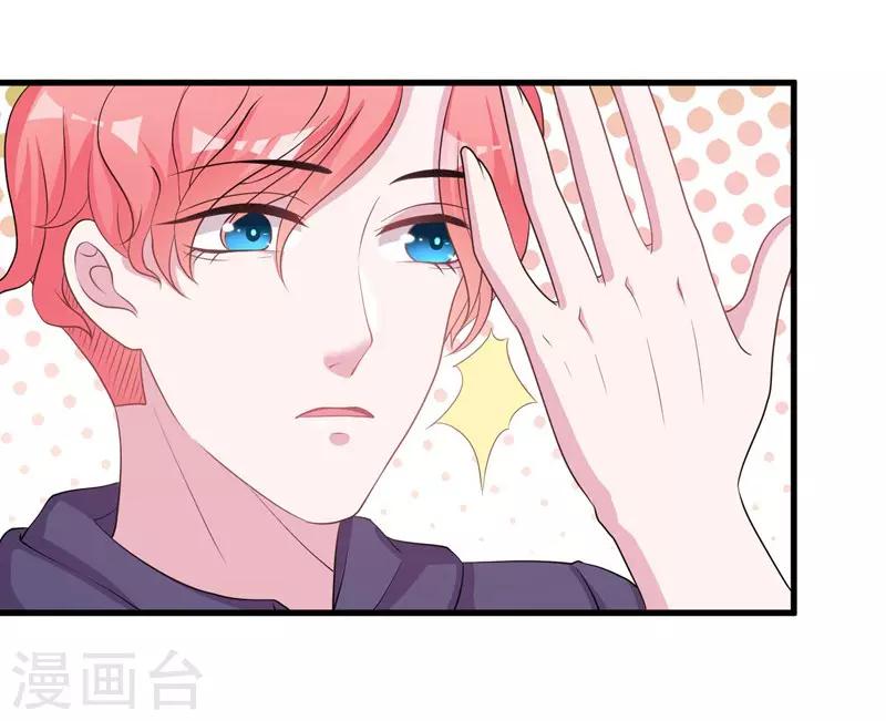 第60话 他的拯救女神-第62话