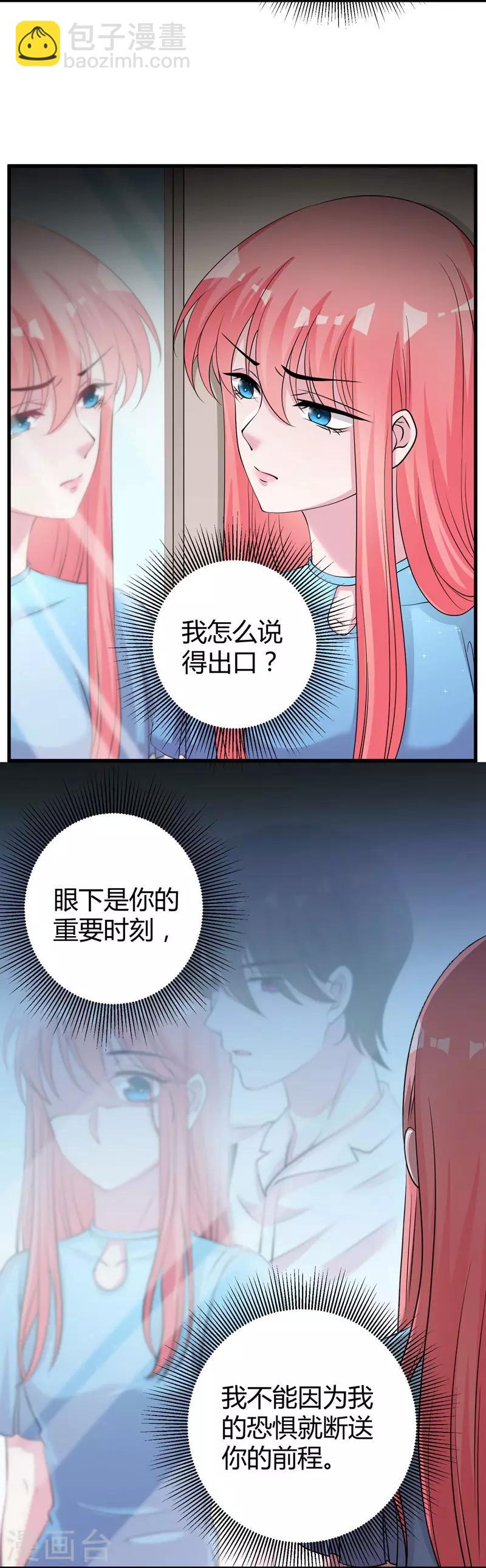 第62话 最合适的引路人-第64话