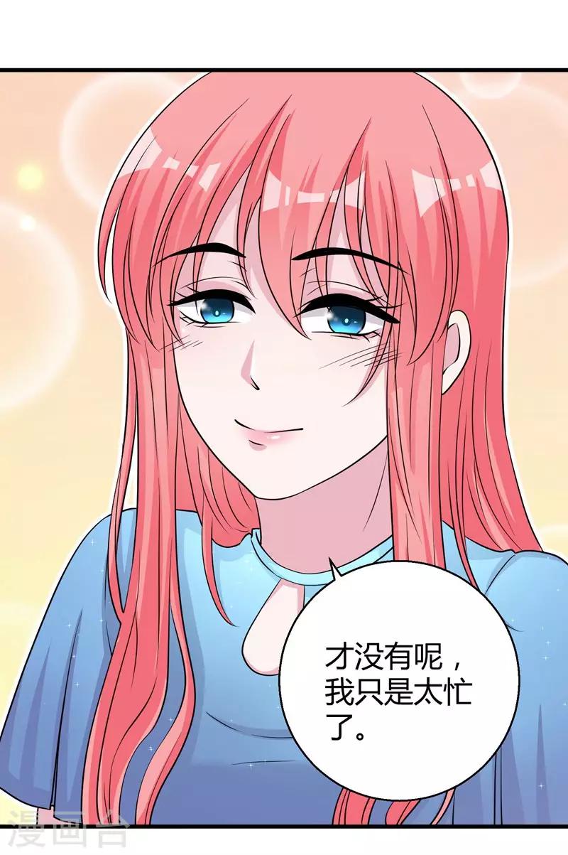 第62话 最合适的引路人-第64话