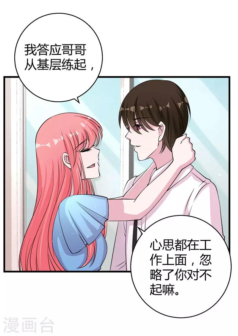 第62话 最合适的引路人-第64话