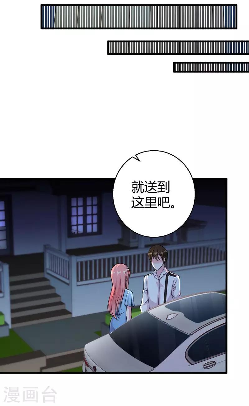 第62话 最合适的引路人-第64话