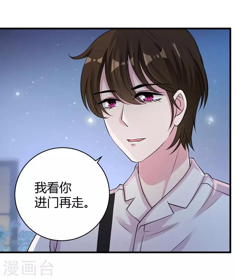 第62话 最合适的引路人-第64话