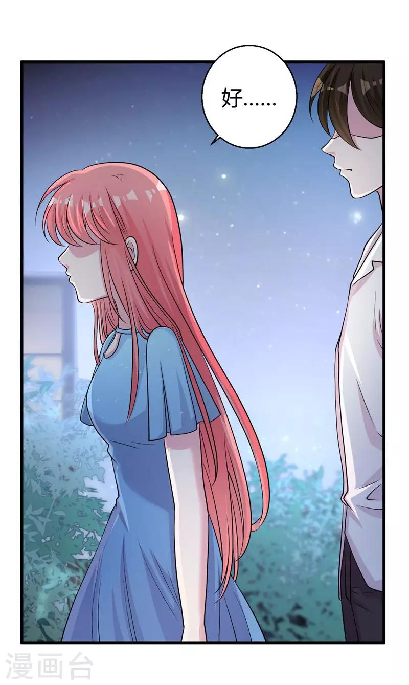 第62话 最合适的引路人-第64话