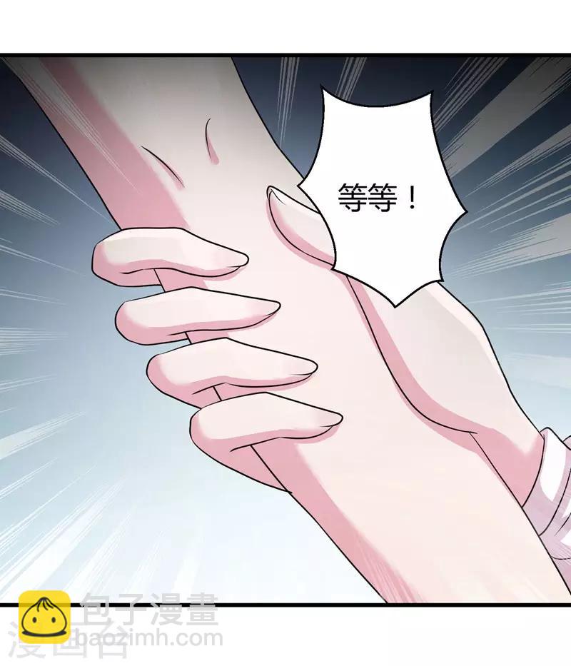 第62话 最合适的引路人-第64话