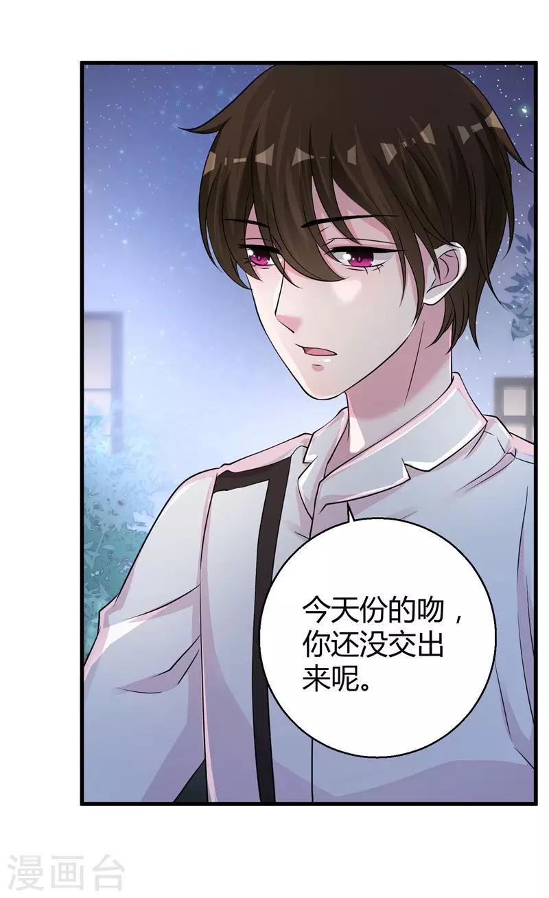 第62话 最合适的引路人-第64话