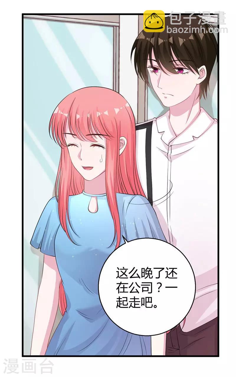 第62话 最合适的引路人-第64话