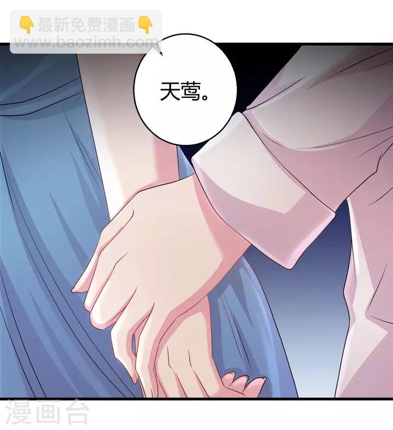 第62话 最合适的引路人-第64话