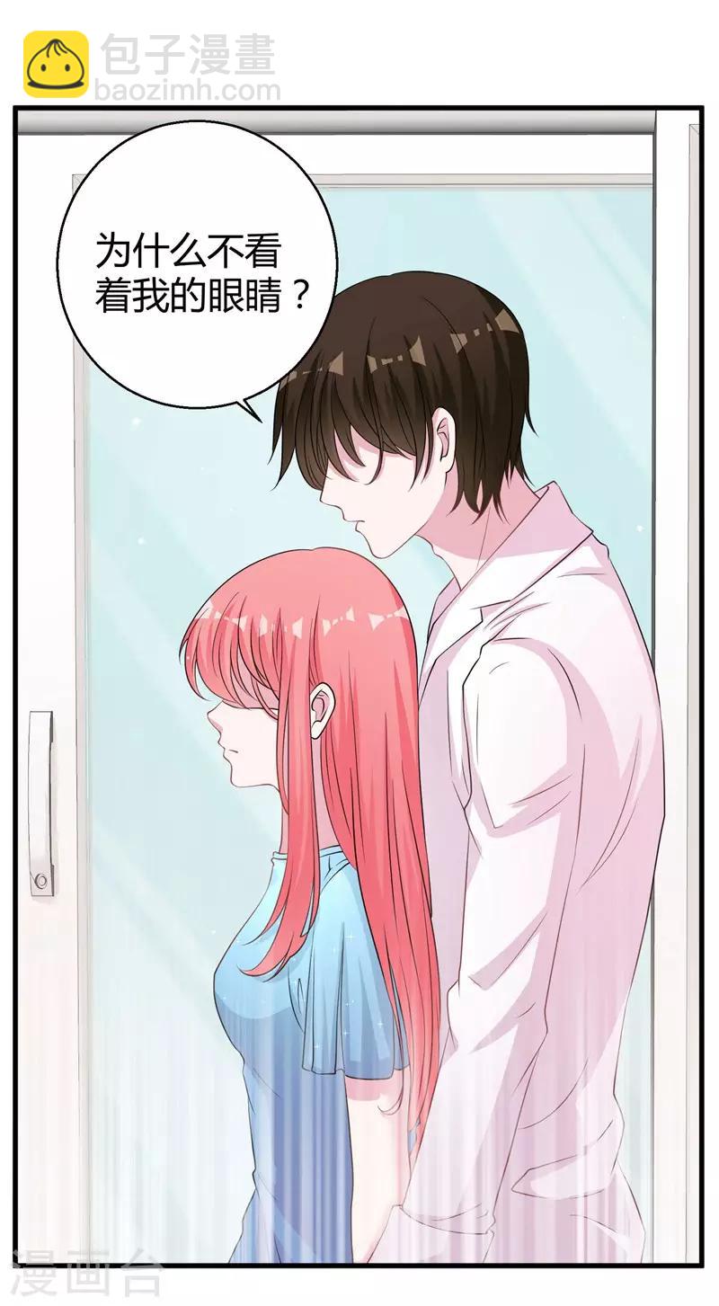 第62话 最合适的引路人-第64话