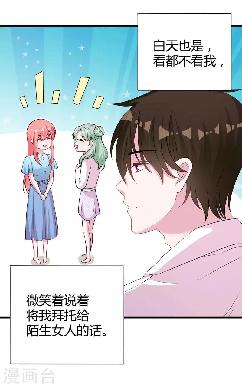 第62话 最合适的引路人-第64话